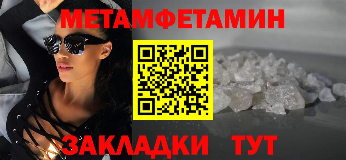 Amphetamine 97% Рассказово