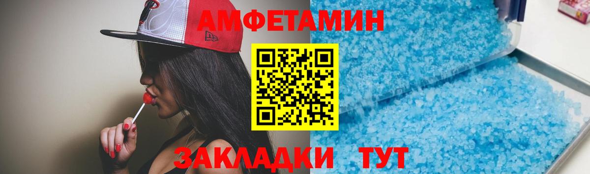 МЕФ   Конопля  КОКАИН  НБОМе  Вход с VPN  Магазины продажи наркотиков  Рассказово  Конопля  Гашиш 