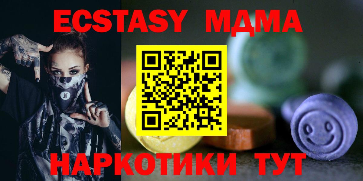 ЭКСТАЗИ ешки  ЭКСТАЗИ VHQ  ссылка на мегу вход  даркнет официальный сайт  Вход с VPN  Рассказово 
