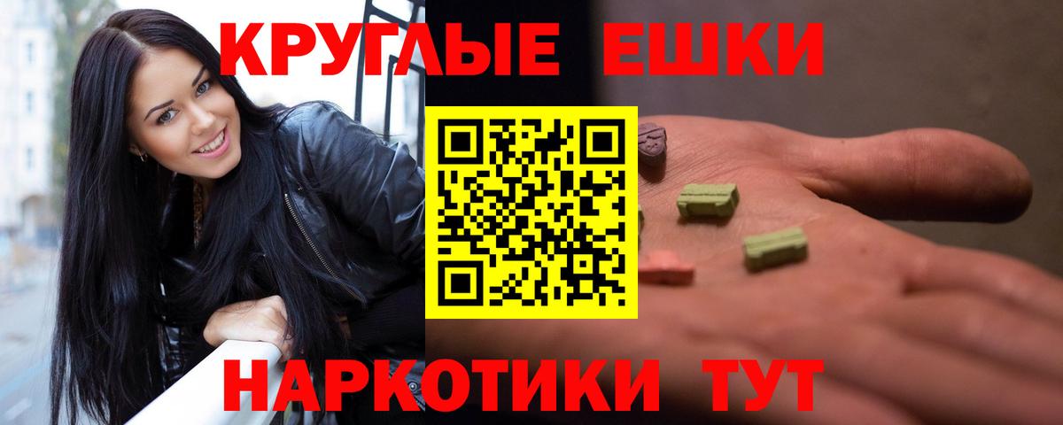 Ecstasy VHQ Рассказово
