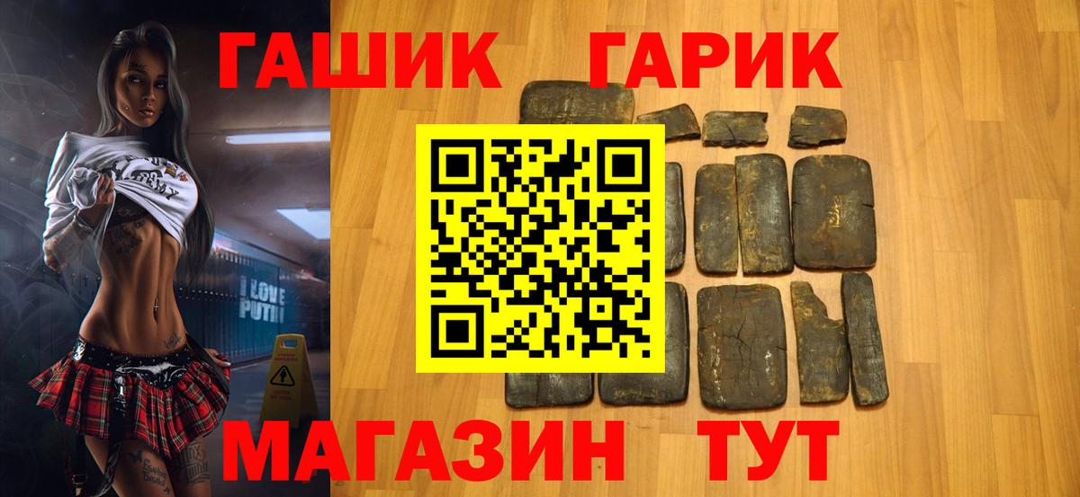 Рассказово  Гашиш  Гашиш гашик  Вход с VPN  Гашиш индика сатива 