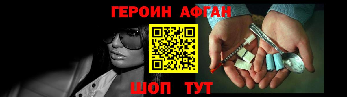 Рассказово  Героин VHQ  Вход с VPN 