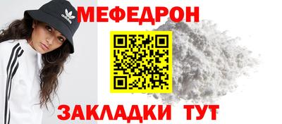 альфа пвп Рузаевка