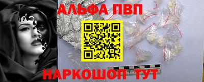 меф VHQ Рязань