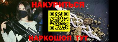 альфа пвп Рузаевка