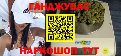 альфа пвп Рузаевка