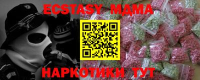 МДПВ Рыбинск