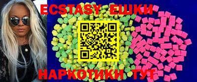 альфа пвп Рузаевка