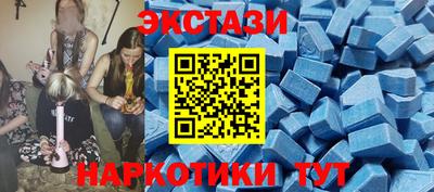 меф VHQ Рязань