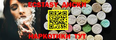 альфа пвп Рузаевка
