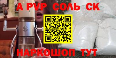 МДПВ Рыбинск
