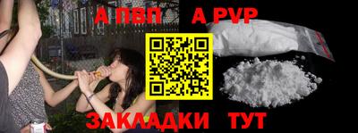 меф VHQ Рязань