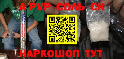 меф VHQ Рязань