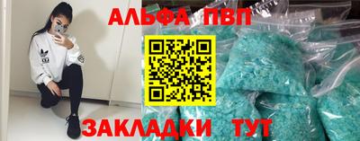 меф VHQ Рязань