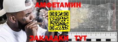 меф VHQ Рязань