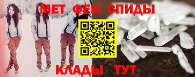 альфа пвп Рузаевка