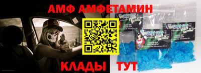 альфа пвп Рузаевка