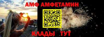 меф VHQ Рязань