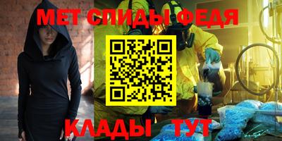 альфа пвп Рузаевка