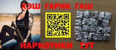 альфа пвп Рузаевка