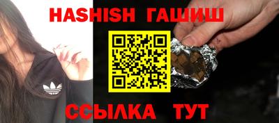 альфа пвп Рузаевка