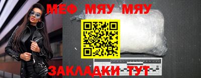 альфа пвп Рузаевка