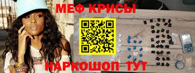 альфа пвп Рузаевка
