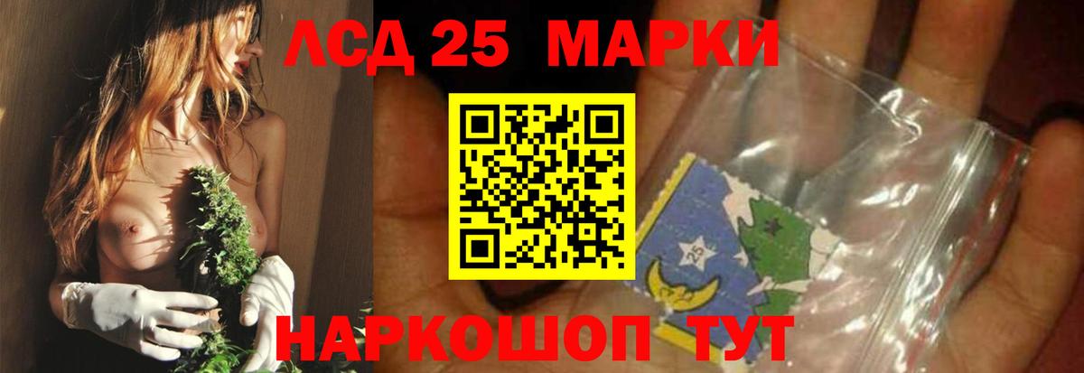 LSD-25 экстази  Вход с VPN  Рассказово  Лсд 25 экстази кислота  ЛСД экстази кислота 