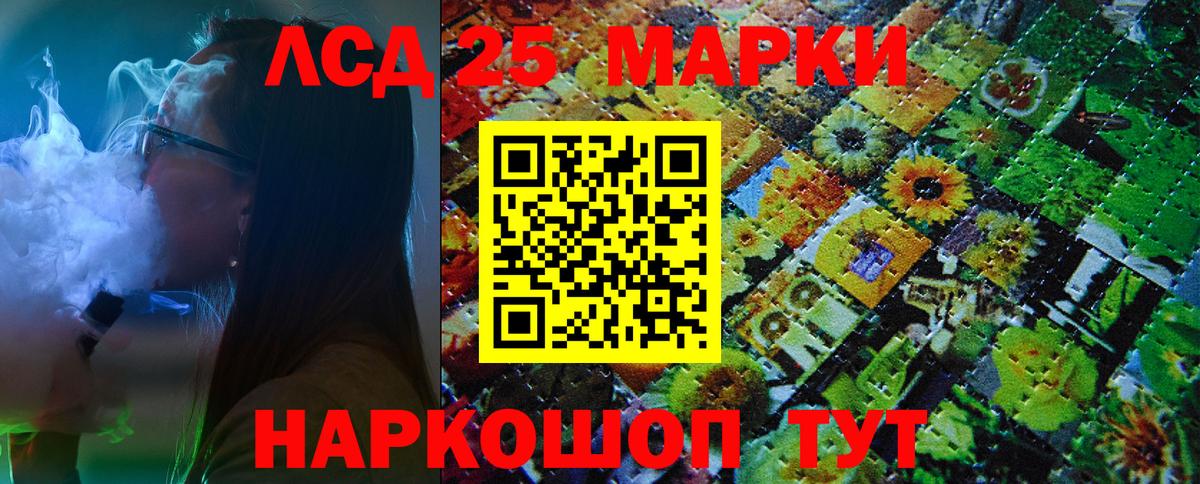 Марки NBOMe 1,8мг  Марки N-bome  Рассказово  Вход с VPN 