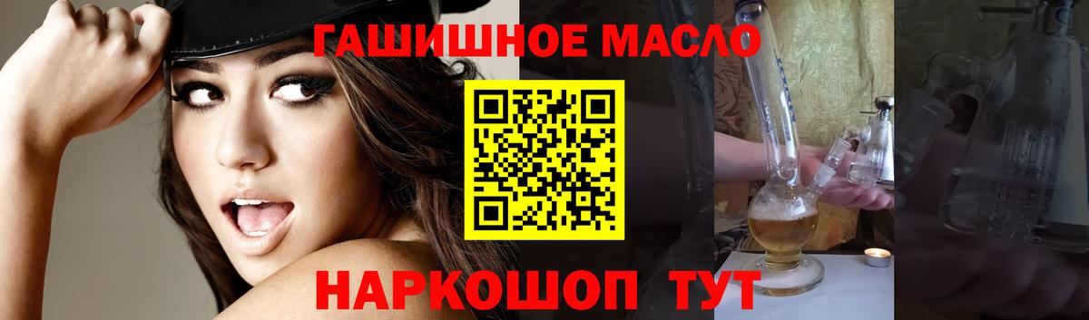 ТГК вейп с тгк Рассказово