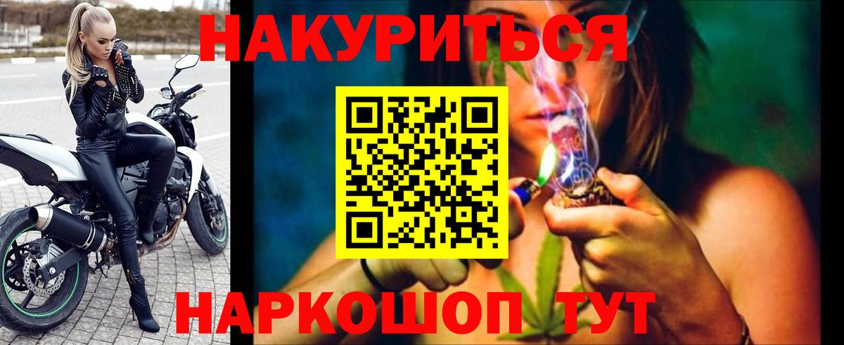 Марихуана White Widow Рассказово